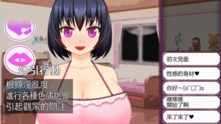 【RPG/PC】超涩晴网路聊天女郎~千里酱！精修汉化+全CG存档【700M】【度盘】