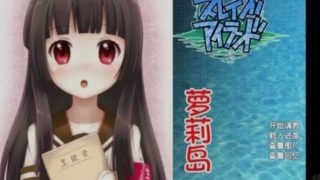 【ONS】重生萝莉岛【迅雷】