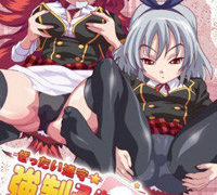 【里番】ぜったい遵守☆强制子作り【磁力】