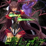 【里番】对魔忍雪风【磁力】