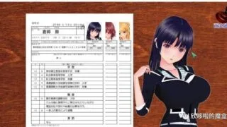 【3D】送你一个女朋友吧 签下这份肉体契约书