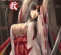【里番】女皇之刃 ~女王败北 720P【磁力】