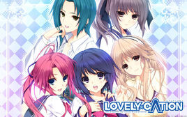 【GAL】LOVELYxCATION