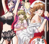 【里番】あなたの知らない看护妇 720P【磁力】