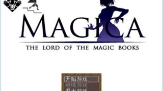 【RPG】Magical H Plus