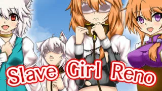 【RPG】Slave Girl Reno