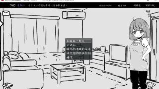 【经典】【PC游戏】MM同居生活-Ver2.0