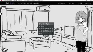 【经典】【PC游戏】MM同居生活-Ver2.0