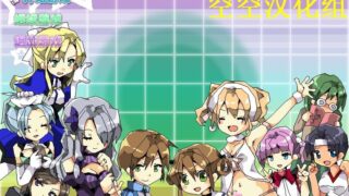 【RPG】口袋少女 汉化版