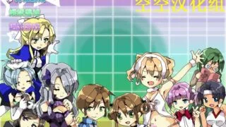 【RPG】口袋少女 汉化版