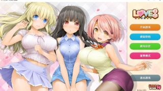 【ADV】LOVE CUBE -ラヴキューブ-