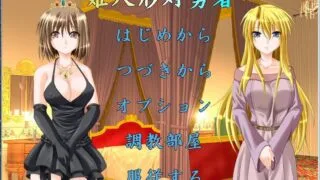 【SLG】[ソンム製作所]姫人形対勇者製品版