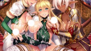 【ADV】巨乳エルフ母娘催眠 「はい……人間様のオチ○ポを母娘でしゃぶらせていただきます……