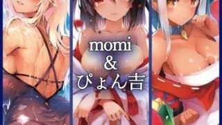 【本子】[合集] [全汉化] [Current Storage (momi、ぴょん吉)] 杂志35+同人11+单行3 共计49本 (2.96GB)