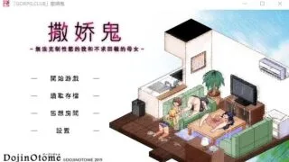 【SLG/汉化/PC】撒娇鬼：无法克制杏欲的我和不求回报的母女 +存档【800M】