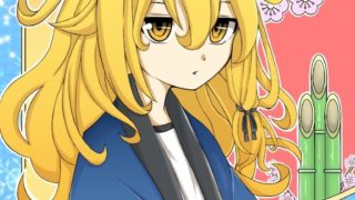 【里番】放課後Initiation【磁力】
