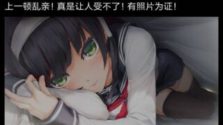 【存档】美少女万華鏡_理と迷宮の少女 全cg存档带全攻略分支选项
