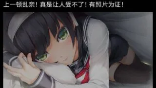 【存档】美少女万華鏡_理と迷宮の少女 全cg存档带全攻略分支选项