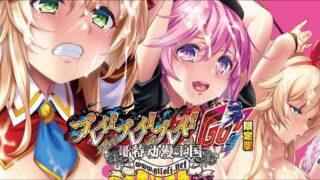 【SLG】【ADV】强推！强推！强推！桃源乡GO！豪华版+限定DL版