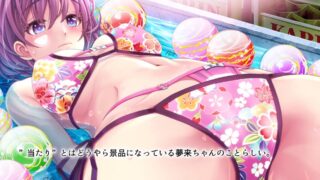 【里番】【SURVIVE MORE】夜祭り露店 景品にされた乙女たち… 前編【磁力】