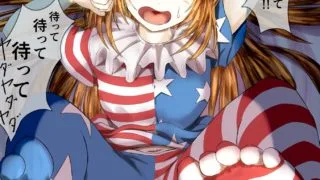 【里番】は～とふるママン【磁力】