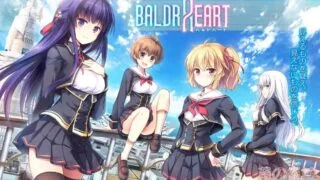 【AVG】BALDR HEART 汉化免安装版[6.75G]