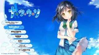 【GAL】夏天的谎言 -Ahead of the reminiscence- [2.4G]