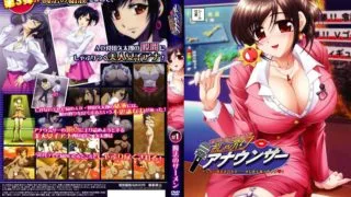 【里番】おしゃぶりアナウンサー 720P【磁力】