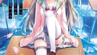 【纯爱ADV/全系列汉化/PC＆KR】9nine 全系列汉化合集【双端/OD】