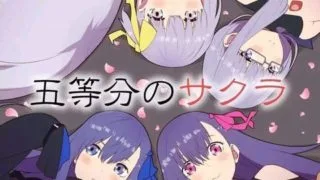 【里番】【4月新番】助っ人参上！！ THE ANIMATION【磁力】