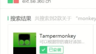 【技术教程】链接加密的几种方法