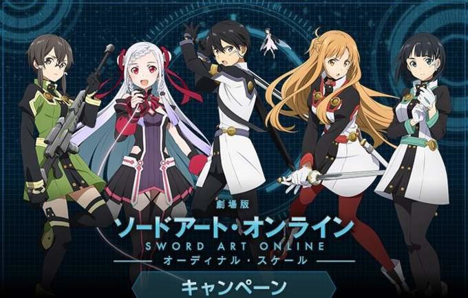 【番剧】 刀剑神域序列之争剧场版汉化 1080P — 第 3 张 【番剧】 刀剑神域序列之争剧场版汉化 1080P — 第 3 张