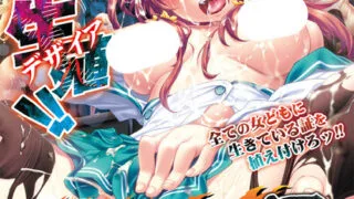 【SLG】强暴！强暴！强暴！屍！豪华限定版！ （プレイ！プレイ！プレイ！屍）