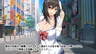 【里番】【SURVIVE MORE】ドスケベギャルビッチ三人組とイク!生ハメ温泉バスツアー【磁力】