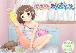 【SLG】有女生活汉化