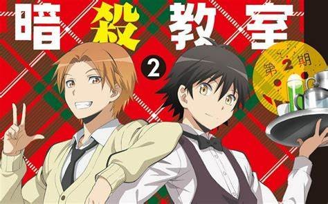 【番剧】暗杀教室第二季 — 第 1 张