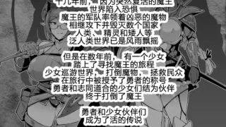 【本子】 [煌野一人] 催眠アプリファンタジ