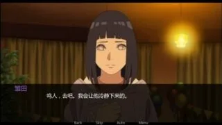 【SLG/安卓】鸣人的假期v1.0付费完整版