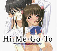 【里番】Hi・Me・Go・To 720P【磁力】