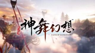 【PC】神舞幻想V1.21绅士学习版+补丁+全DLC含君子心