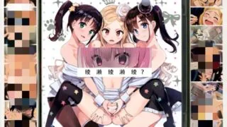 【里番】アイドル☆シスター (Idol☆Sister) 全1话
