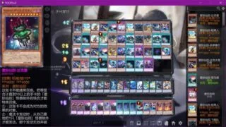 【PC】游戏王 YGOPro2（迅雷链接/2.3G）