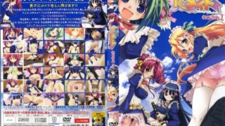【里番】调教女仆【磁力】