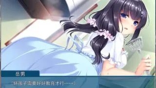 NO.06【ADV/汉化/PC/300M】福利贴：爸爸…求求你不要啊！