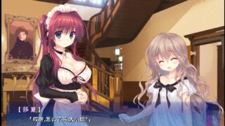 【ADV/KR2】来打注射剂吧！～催眠女仆和宠物小姐
