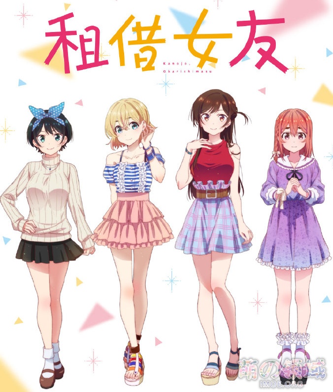 春物刀剑RE0、萌妹还有魔物娘!2020年7月新番表2.0版公开,你准备追哪些? 八卦杂谈 - IMOE.ORG 春物刀剑RE0、萌妹还有魔物娘!2020年7月新番表2.0版公开,你准备追哪些?- 萌の领域