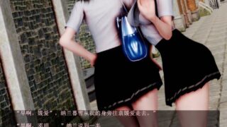 【3D彩漫】人渣境界 第1-2季01-04+番外篇+短篇X2+银間+初版
