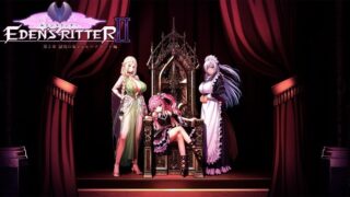 【ADV/生肉】エデンズリッター 第2章 獄悦の竜皇女ヒルデガルド編 DL版[7.36G][磁力]