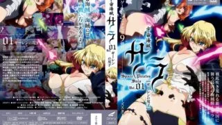 【里番】宇宙海贼萨拉【磁力】