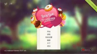 【ADV】露西惹了大麻烦？沙雕魅魔作死记！中文破解版